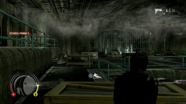 Спящие псы (Под прикрытием) №94 смотреть онлайн