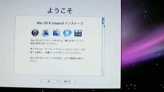 Mac OS X Leopard失敗と成功10.4にタイムマシーンが？ смотреть онлайн