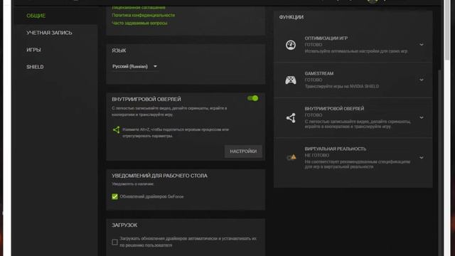 Experience 2 смотреть онлайн
