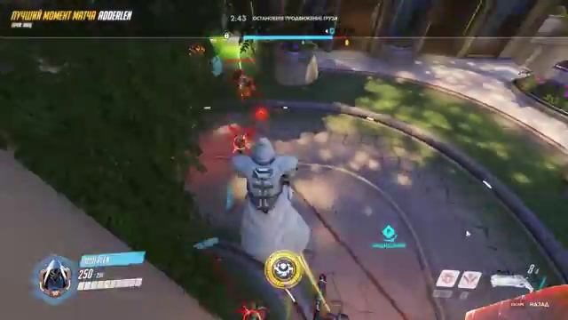 Overwatch смотреть онлайн