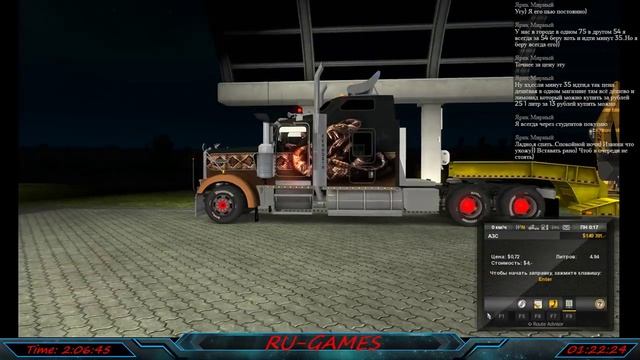 RU-Games смотреть онлайн