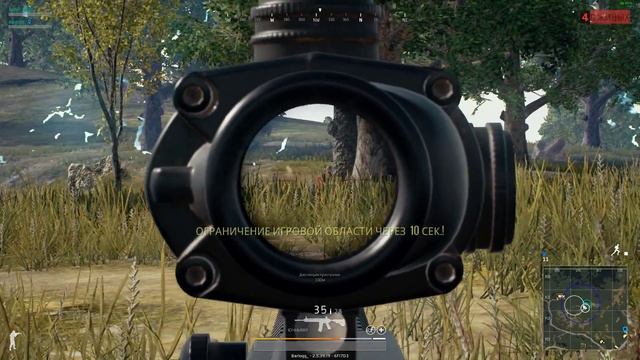 Desktop: End of match | Снято с помощью GeForce GTX смотреть онлайн