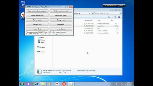 запускаем memz смотреть онлайн