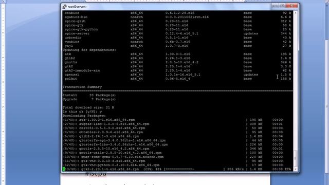 KVM смотреть онлайн