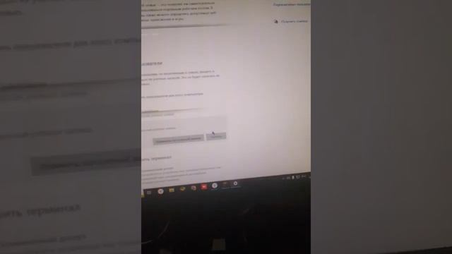 как установить пароль на виндулс 10 смотреть онлайн