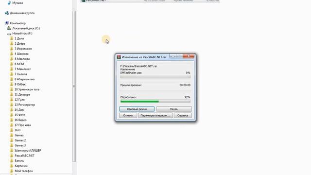 Запись экрана 07 10 2020 10 34 40 смотреть онлайн