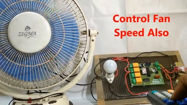IR Remote Control Switch System For 4 Lights & 1 Fan With Speed Regulation смотреть онлайн
