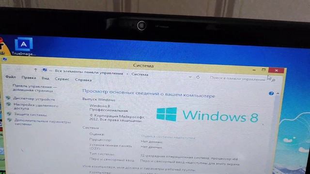 Обзор на Windows PE смотреть онлайн