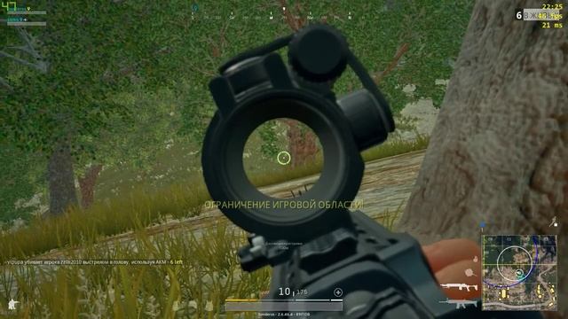 Pubg: Топ 1 (часть 2) смотреть онлайн