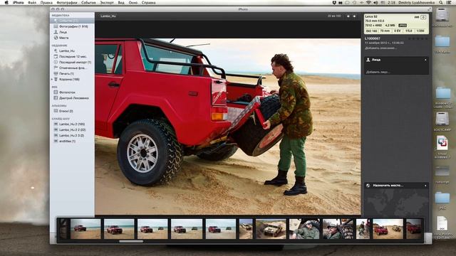 Проверка записи с экрана с помощью QuickTime смотреть онлайн