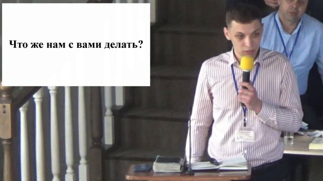 Отт Константин - Как побеждать в духовной борьбе? (Проповедь) смотреть онлайн
