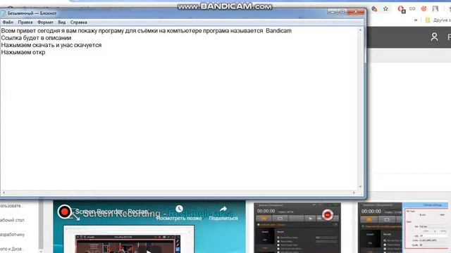bandicam 2019 01 06 11 18 01 755 смотреть онлайн