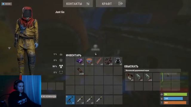 НОВОГОДНИЕ ВЫЖИВАНИЕ 2 #раст-стрим / #Rust stream смотреть онлайн