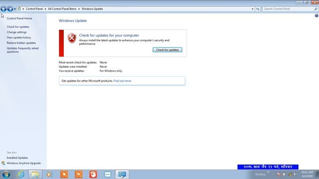 Disable windows update and windows firewall setting смотреть онлайн