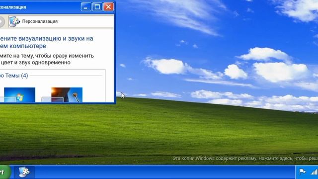 обзор на windows на android. смотреть онлайн