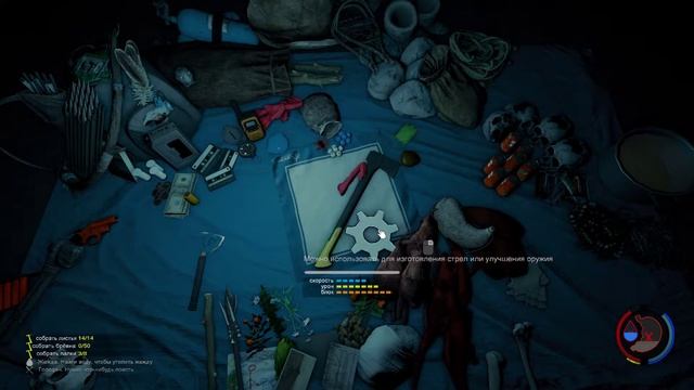 The Forest | Снято с помощью GeForce GTX смотреть онлайн