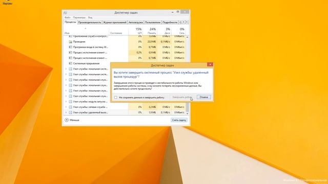 эксперименты с windows 8.1 смотреть онлайн
