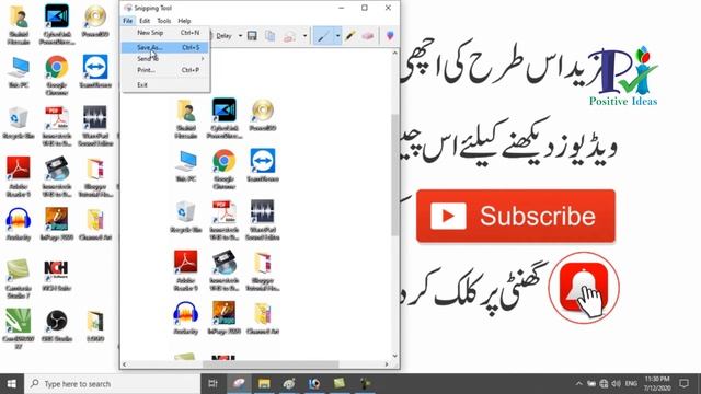 How To Use Snipping Tool In Windows 10 ||Tutorial||positive ideas смотреть онлайн