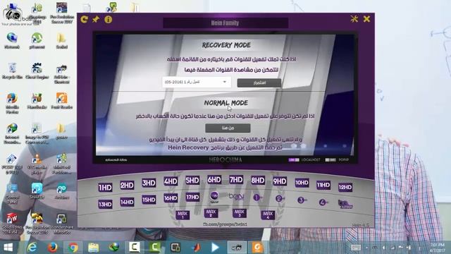 وداعاً لبين سبورت .. شاهد جميع المباريات بأعلى جوده مجاناً смотреть онлайн
