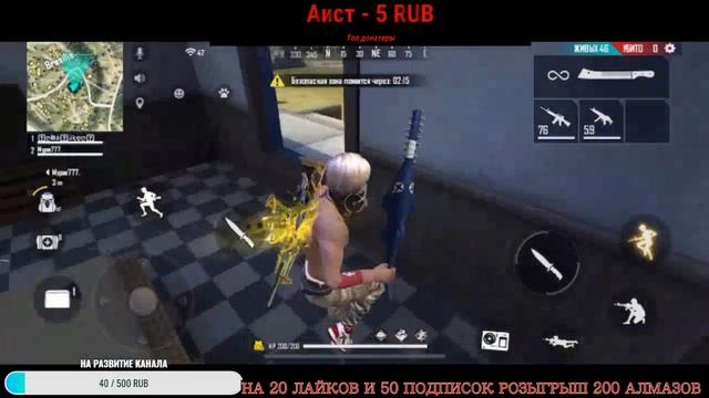 💎💎💎ИГРАЮ С ПОДПИСЧИКАМИ,РОЗЫГРЫШ АЛОКА И АЛМАЗОВ 😱 УГАР,КОМНАТЫ ,СКИЛЛ ,ИГРАЮ КАК СМАИЛ??? смотреть онлайн