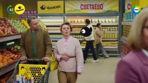 Реклама Чижик. Покупайте по умному