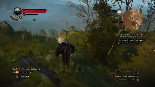 The Witcher 3: Wild Hunt смотреть онлайн