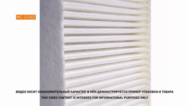 Обзор: Барьерный (пылевой) салонный фильтр Masuma смотреть онлайн