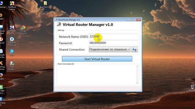 virtual router manager смотреть онлайн