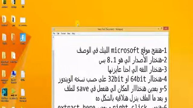 كيفيه تحميل ويندوز8.1 ببلاش\how to download win 8.1 for free смотреть онлайн
