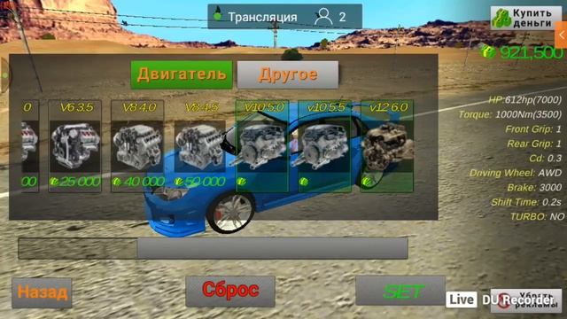💣Играем в car parking multiplayer ! id 9118💣 смотреть онлайн