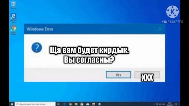 Windows ошибки #3 смотреть онлайн