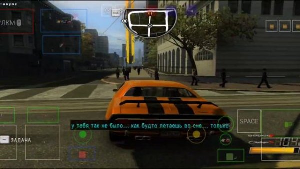 Driver San Francisco On Android