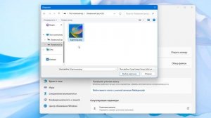 Как установить изображение учетной записи аватар в Windows 11