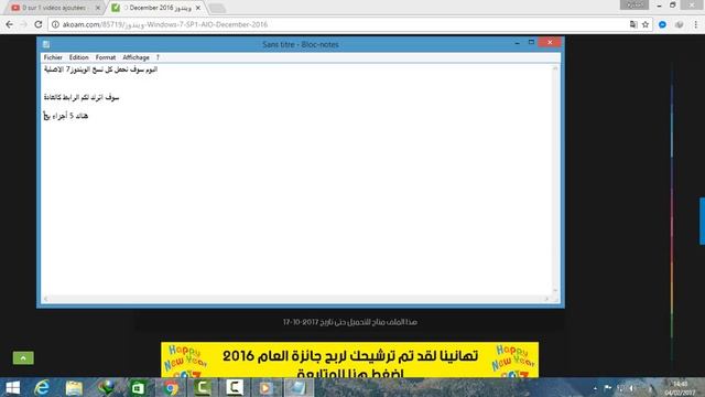 كيفية تحميل كافة النسخ الأصلية للويندوز7 مضمونة смотреть онлайн