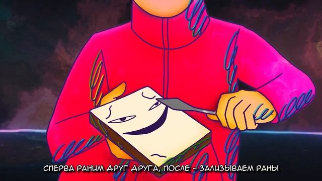 DUSTCELL - INSIDE | (rus sub) смотреть онлайн