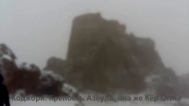 Цхнети - Коджори смотреть онлайн