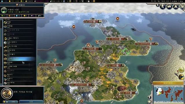 Sid Meier's Civilization V смотреть онлайн