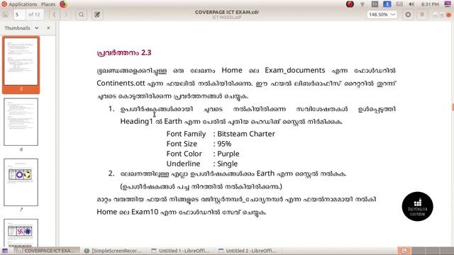 SSLC 2022 || ICT || CHAPTER 2||PUBLISHING AND MAP READING || LIBRE OFFICE WRITER || FONT FAMILY смотреть онлайн