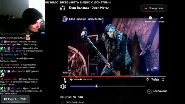 🕷Маргинал слушает Глад Валакас Хеви Метал смотреть онлайн