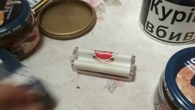 Самокрутки