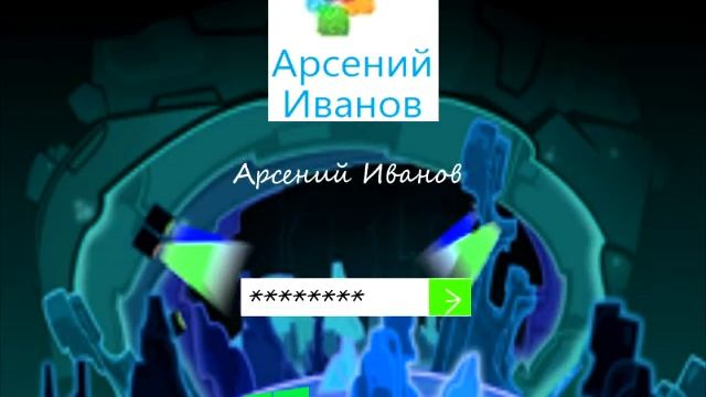 Начальная заставка для спонсора показа - 7 смотреть онлайн