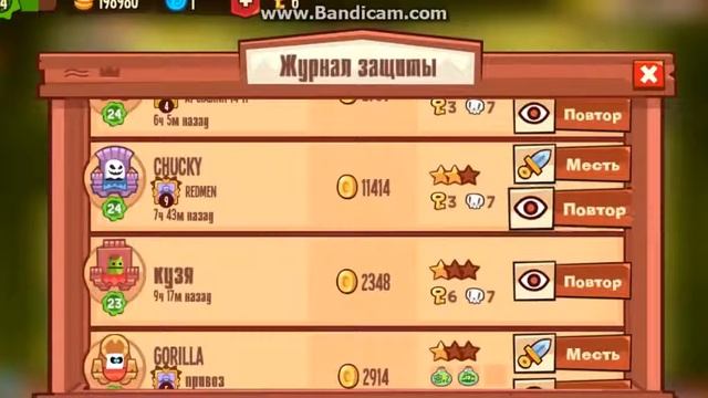 Моя Статистика в King Of Thieves 10.12.2016 ❄Новогоднее обновление❄ смотреть онлайн