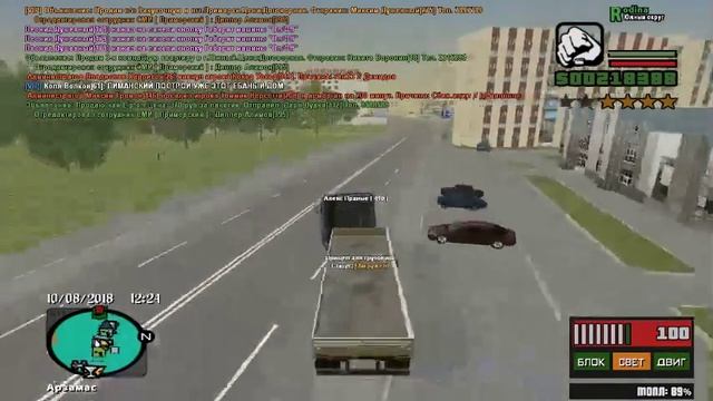 Родина рп ЮО смотреть онлайн