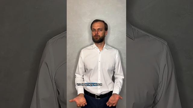 Могут ли забрать единственное жильё при банкротстве? смотреть онлайн