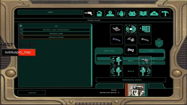 KOTOR 2. Пролог Часть 1 смотреть онлайн