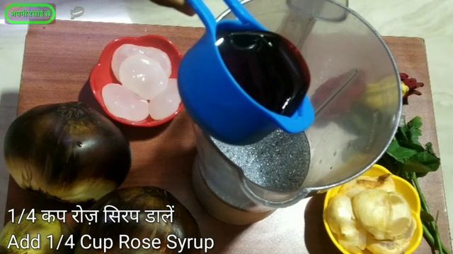 Tadgola 3 summer drinks Recipe | Ice Apple Juice | Tadgola Milk Shake | Tadgola Sarbat | तारकून शरब смотреть онлайн