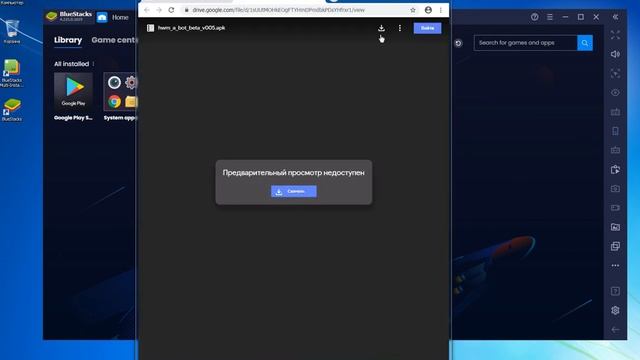Запуск HWM Bot под WIndows смотреть онлайн