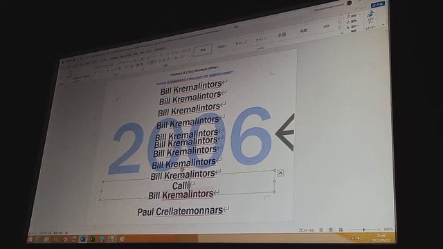 Windows 8.1 NEC Microsoft Office A4 George Bradley Satillomaney (2006, English Frallistaron) смотреть онлайн