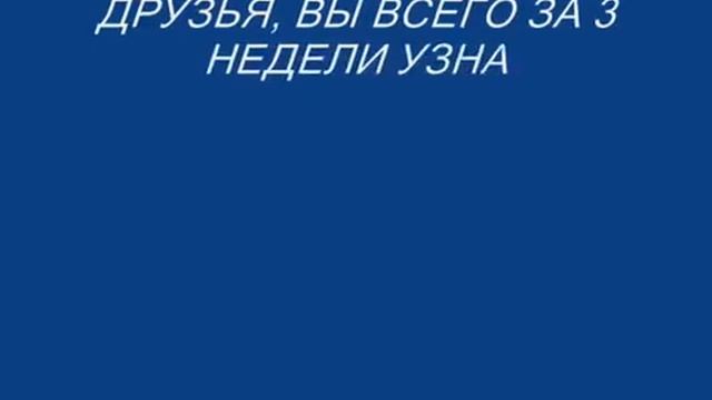 Школа Интернет RuEISoft wmv смотреть онлайн
