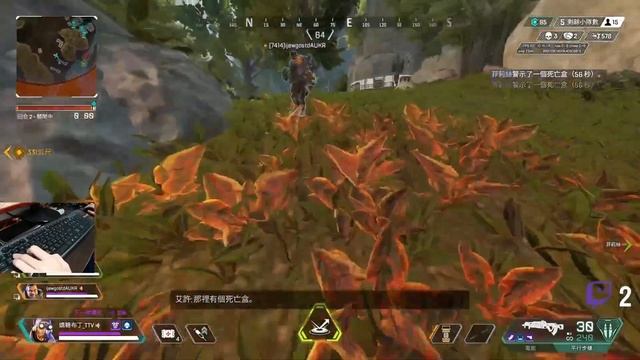 {Apex Legends} 這叫戰術~ смотреть онлайн